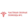 «Частная Скорая Помощь №1» - Ростов-на-Дону