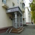 Частная стоматологическая практика «Альфа Дент» - Томск