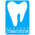 «Частная стоматология» на Быковском шоссе, 62 - Москва