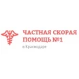 Частная скорая помощь № 1 - Краснодар