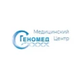 Лаборатория «Геномед» - Чита