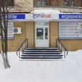 Клинико-диагностическая лаборатория «Ситилаб» - Киров