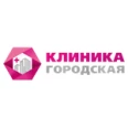 Клиника Городская - Краснодар