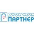 Стоматологическая клиника «Партнер» - Москва