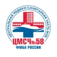 ЦМСЧ №58 - Северодвинск
