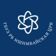 ЦРБ на Пролетарской - Ишимбай