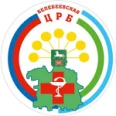 ЦРБ на Свободы - Белебей