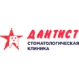 Стоматологическая клиника «Дантист» на Нахимова - Пермь