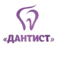 Стоматологическая клиника «Дантист» на проспекте Комарова - Омск
