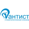 Стоматологический центр «Дантист» - Пенза