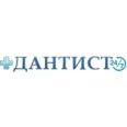 Стоматологическая клиника «Дантист» - Самара