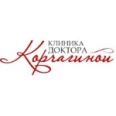 «Клиника доктора Корчагиной» - Москва