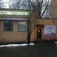 Дэнио - Москва