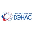 Поликлиника «Дэнас» - Екатеринбург
