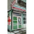 Медицинская компания «Денитом» - Тверь