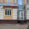 Стоматология «Дент Алекс» - Красноярск
