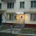 Дент-Мастер - Москва