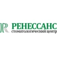 Стоматологический центр «Ренессанс» - Ставрополь