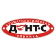 Стоматологическая клиника «Дент-С» - Саратов
