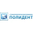 Стоматологический центр «Полидент» - Ярославль