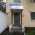 Дента-АРС Медведково - Москва