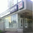 Стоматологическая клиника «Дента Сити» - Москва