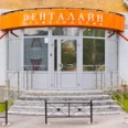 Дента Лайн - Мурманск