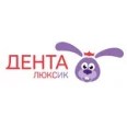 «Дента Люксик» на Ленина - Чита