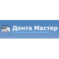 Стоматологическая клиника «Дента Мастер» - Саратов