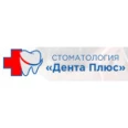 Стоматология «Дента плюс» на Некрасова - Москва