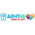 Стоматология «ДентАБ» - Москва