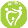 Дентал+ - Элиста