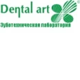 Dental art - Москва