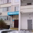 Dental BioMed - Москва