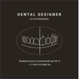 Стоматология «Dental designer» - Санкт-Петербург