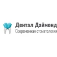 Dental Diamond - Москва