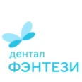 «Дентал Фэнтези» на Фрунзенской - Москва