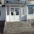 Стоматология «Дентал-К» - Тамбов