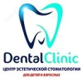 «Дентал клиник» на Чернышевского - Красноярск