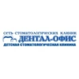 Лечение зубов во сне в уфе. dental. Лечение зубов во сне в уфе фото. Лечение зубов во сне в уфе-dental. картинка Лечение зубов во сне в уфе. картинка dental. Поход ребёнка к стоматологу — настоящий стресс для всей семьи. Заботливые родители переживают за здоровье малыша, но и доводить его до слез тоже не хотят. Что же делать в сложной ситуации? Все проблемы разом решаются в клинике «Гулливер». Для самых маленьких и беспокойных пациентов мы проводим лечение зубов во сне.