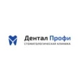 Стоматология «Дентал профи» - Москва