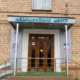 Dental-S Clinic - Москва