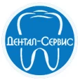 Стоматология «Дентал-Сервис» - Москва