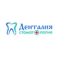 Стоматология «Денталия» на Октябрьской - Рязань