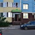 Денталика - Оренбург