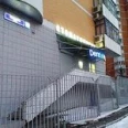 Стоматология «ДенталПро» - Москва