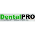 Стоматологическая клиника «DentalPRO» - Новороссийск