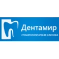 Стоматологическая клиника «Дента мир-2000» - Москва