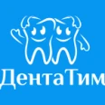 Стоматологическая клиника «Дентатим» - Москва