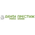 Стоматология «Дента Престиж» на проспекте Ленина - Иваново
